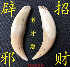 Изделие с гравюрой на слоновой кости