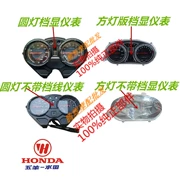 Áp dụng cho Wuyang Honda Fenglang WH125-12 phụ kiện Wuyang Honda Fenglang lắp ráp bàn cách mạng mileage - Power Meter