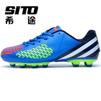 SITO Xitu quầy chính hãng Lốc xoáy AG móng tay nam và nữ trẻ em giày bóng đá cỏ nhân tạo - Giày bóng đá giày thể thao adidas nam