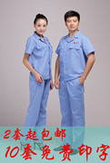 依 莱 翔 Mùa hè ngắn tay yếm phù hợp với nam giới và phụ nữ áo sơ mi bảo hiểm lao động quần áo nhà máy quần áo phần mỏng