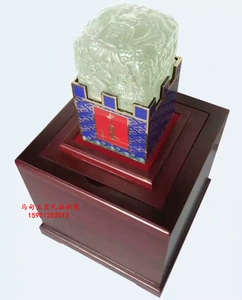 Wanli Great Wall China Indian Jade Seal Hetian Qingbai Edition