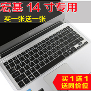 Acer bàn phím màng 4572 gam 4752 gam phụ kiện máy tính xách tay di động chống bụi 14 inch bảo vệ bìa phim