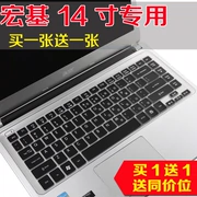 Acer bàn phím màng 4572 gam 4752 gam phụ kiện máy tính xách tay di động chống bụi 14 inch bảo vệ bìa phim