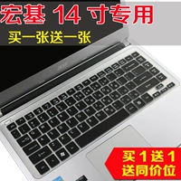 Acer bàn phím màng 4572 gam 4752 gam phụ kiện máy tính xách tay di động chống bụi 14 inch bảo vệ bìa phim balo máy tính xách tay