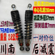 Chú khỉ Jincheng Xiaojintong JC50 70-7 khỉ đười ươi sau cửa hàng giảm xóc phía sau xe máy - Xe máy Bumpers