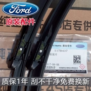 Ford Wing Tiger Wing Bo Rui Front Front Wiper Blade Bản gốc New Fox Mondeo Bonless Wiper Strip - Gạt nước kiếng