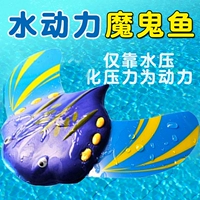 Chơi đồ chơi nước nước-powered quỷ cá nhận thức nổi mùa hè hồ bơi cha mẹ và con EVA lặn chơi nước lặn cá bể phao bơi