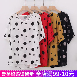 Trung niên và phụ nữ lớn tuổi cộng với chất béo mẹ mùa hè lỏng mỏng phụ nữ hoang dã thường sóng điểm V-Cổ ngắn tay T-Shirt