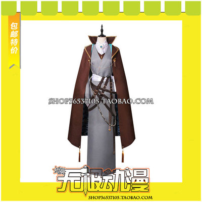 taobao agent Wenhao and alchemist Akutagawa Akikawa Sacrifice Gravity COS clothing game animation come to customize