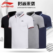 Áo thun ngắn tay nam Li Ning 2018 mới hè hè thoáng khí thấm mồ hôi áo thun chạy áo APLN287