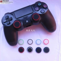 PS3 PS4 XBOX360 XBOXONE xử lý rocker cap nút chiều cao cap cao su cap rocker nắp bảo vệ tay cầm chơi game iphone