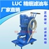 Xe lọc dầu thủy lực tốt LUC-16/40/63/100*3/5/10/20/30 phần tử lọc dầu 