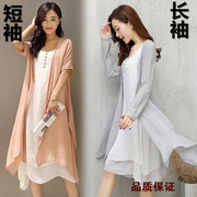 Mùa hè thai sản dress dress 2018 new loose kích thước lớn mang thai váy dài mùa hè ăn mặc phụ nữ mang thai hai mảnh váy