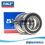 Vòng bi SKF nhập khẩu BB1-0609 BB1-0622 BB1-0623 BB1-0624 BB1-0625 - Vòng bi