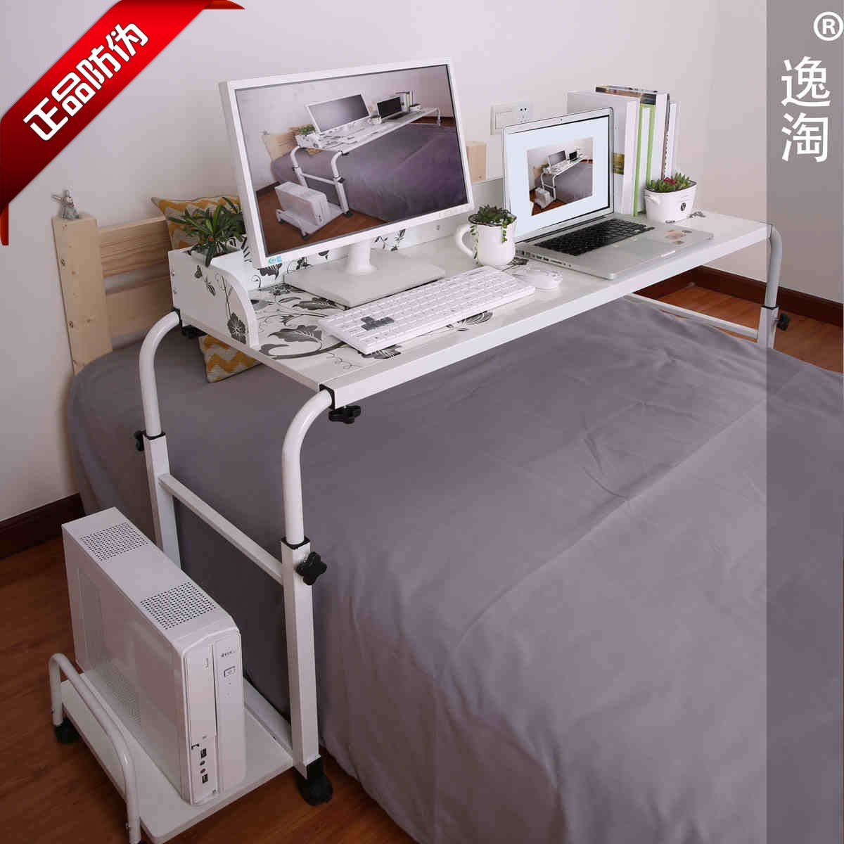 Столик кроватный для ноутбука ikea