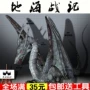 Biển Wars rồng Wolong Giấy mô hình thủ công Trung Quốc hướng dẫn trên giấy truyền thống cao 30 cm 	mô hình bằng giấy 3d