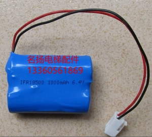 Радио-няня, блок питания, батарея, 1000mah, 6, 4v
