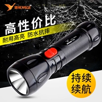 Yage LED nhà sạc pin đèn pin Glare ngoài trời cắm trại di động chiếu sáng túi mini đèn pin đèn pin police