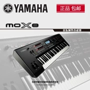 [乐音 中国] YAMAHA MOX8 âm nhạc tổng hợp điện tử mox8 sắp xếp bàn phím máy trạm
