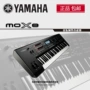 [乐音 中国] YAMAHA MOX8 âm nhạc tổng hợp điện tử mox8 sắp xếp bàn phím máy trạm đàn organ điện tử
