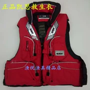 Kais KASE ngư cụ biển đánh cá cuộc sống áo khoác J01 rock cá phù hợp với cuộc sống vest vest ngoài trời thiết bị bảo vệ