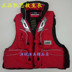 Kais KASE ngư cụ biển đánh cá cuộc sống áo khoác J01 rock cá phù hợp với cuộc sống vest vest ngoài trời thiết bị bảo vệ Bảo vệ / thiết bị tồn tại