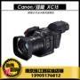 khái niệm XC15 mới Canon Canon du lịch nội địa chuyên nghiệp 4K video độ nét cao kỹ thuật số camera ghi hình nhiếp ảnh - Máy quay video kỹ thuật số máy quay vlog