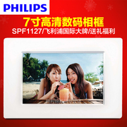 Philips SPF1127 93 1137 1327 khung ảnh kỹ thuật số 7 inch album ảnh điện tử ảnh siêu mỏng album video