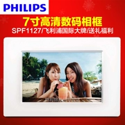Philips SPF1127 93 1137 1327 khung ảnh kỹ thuật số 7 inch album ảnh điện tử ảnh siêu mỏng album video