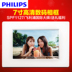 Philips SPF1127 93 1137 1327 khung ảnh kỹ thuật số 7 inch album ảnh điện tử ảnh siêu mỏng album video Khung ảnh kỹ thuật số