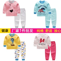 Qiuyi Qiuku Bé trai và bé gái Đồ ngủ cho bé Bộ đồ lót trẻ em Bộ đồ cotton hai mảnh 0-3 tuổi -5 tuổi cửa hàng quần áo trẻ em