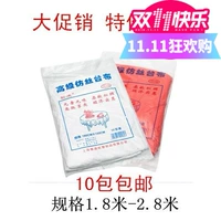 Khăn trải bàn dùng một lần khăn trải bàn bằng nhựa dày giả lụa đỏ và trắng khách sạn khăn trải bàn vải thông số kỹ thuật Qi 10 túi - Các món ăn dùng một lần màng bọc thức ăn