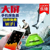 Leqi Wi -Fi Мобильный телефон Рыбалки беспроводной вид звук с высоким содержанием рыболовного детектора Китайский открытый рыболовство.