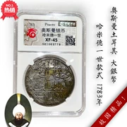 Phiên bản thay đổi của đồng tiền xếp hạng XF45 Đế chế Thổ Nhĩ Kỳ Ottoman Đồng xu bạc lớn Hamid I coin 1783