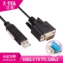 Lite z-tek mới cấp công nghiệp máy tính ngoại vi USB2.0 để TTL3.3V nối tiếp chuyển đổi ZE717 quạt để bàn làm việc