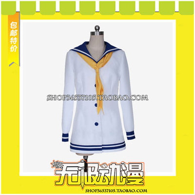 taobao agent Ship Niang Crane Wing Wing Snow COS COS Service game