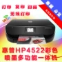 HP 4522 HP 4523 một máy HP 4524 một máy Máy in siêu mỏng HP 4538 - Thiết bị & phụ kiện đa chức năng máy photocopy
