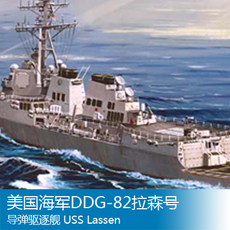 Корабль Трубач 1/350 ВМС США ддг-82