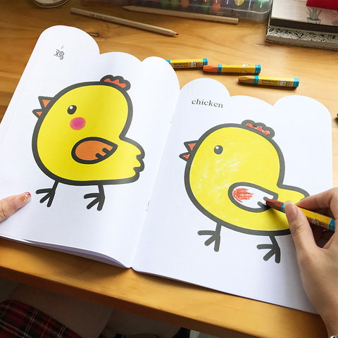 宝宝学画画书2-6岁儿童涂色本绘画涂鸦优惠券