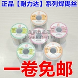 Pirellida New Server Strip 900G жестяная мякоть с свинцом SN55 паяль