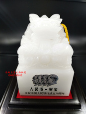Ювелирный камень 人民币财玺财富瑰宝 四海升平财玺 宝玉玺 白玉版