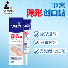 Пластырь 绾虫鼎鍗闅愬舰鍒涘彛璐村垱闈㈡秷姣掑嚌鑳跺笘杩愬姩鎴峰渚挎惡閫忔皵娑堟瘨鍒涘彲璐