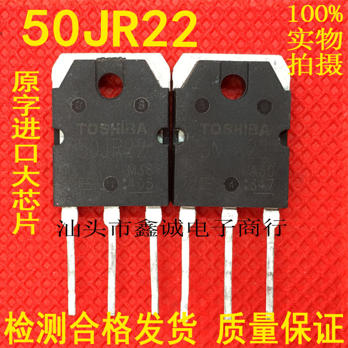 2 pcs GT50JR22 Toshiba IGBT 600V 44A 115W TO3P NEW #BP