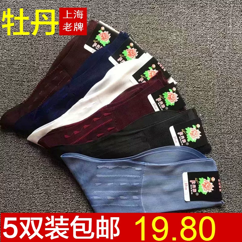 Old-fashioned nylon tights, thin weaving, for middle age