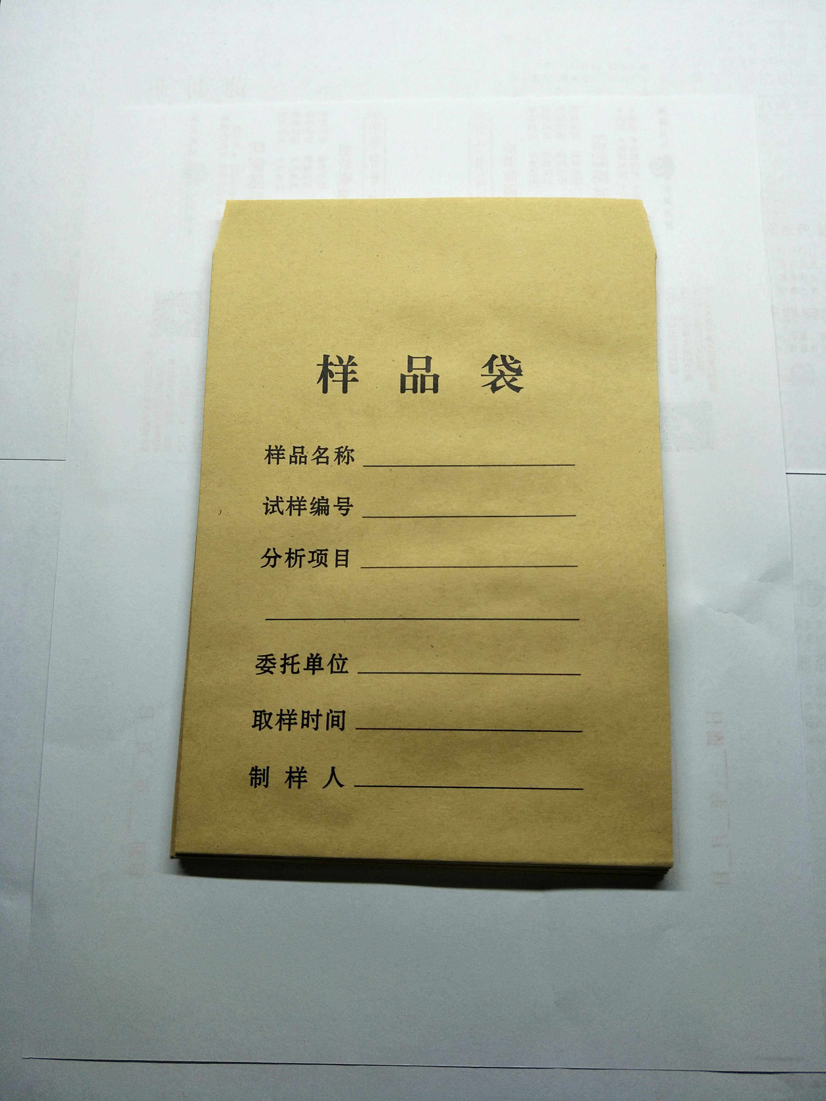 Купить Образец Сумка 14/20 см сто 12 Юань крафт образец Образец для ...