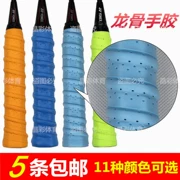5 vợt cầu lông keel tay nhựa phim mịn dính lỗ loại chủ đề vợt tennis mồ hôi ban nhạc