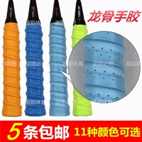 5 vợt cầu lông keel tay nhựa phim mịn dính lỗ loại chủ đề vợt tennis mồ hôi ban nhạc cước đan vợt cầu lông