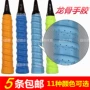 5 vợt cầu lông keel tay nhựa phim mịn dính lỗ loại chủ đề vợt tennis mồ hôi ban nhạc cước đan vợt cầu lông