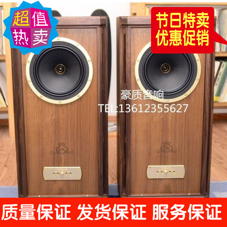7 5 33 The Genuine Warranty Of Tannoy Tianlang Stirling Gr Stalin Gr Floor Speakers From Best Taobao Agent Taobao International International Ecommerce Newbecca Com