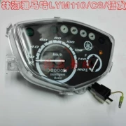 Lin Haiya Maha LYM110 tóc C8 phụ kiện xe máy cong chùm dụng cụ km tốc độ lắp ráp trường hợp mã - Power Meter